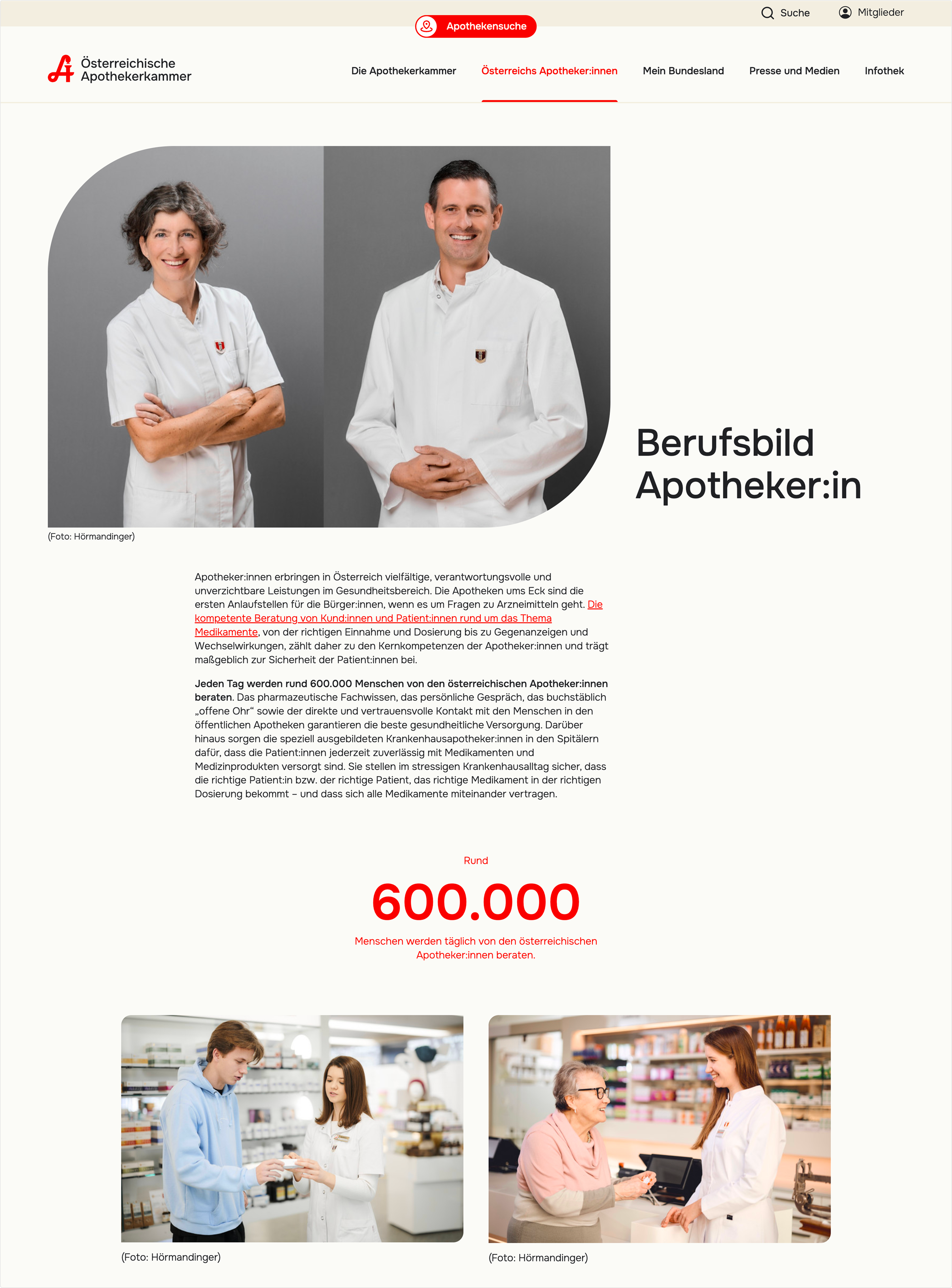 Screenshot Berufsbild: Österreichische Apothekerkammer Screenshot Berufsbild: Österreichische Apothekerkammer